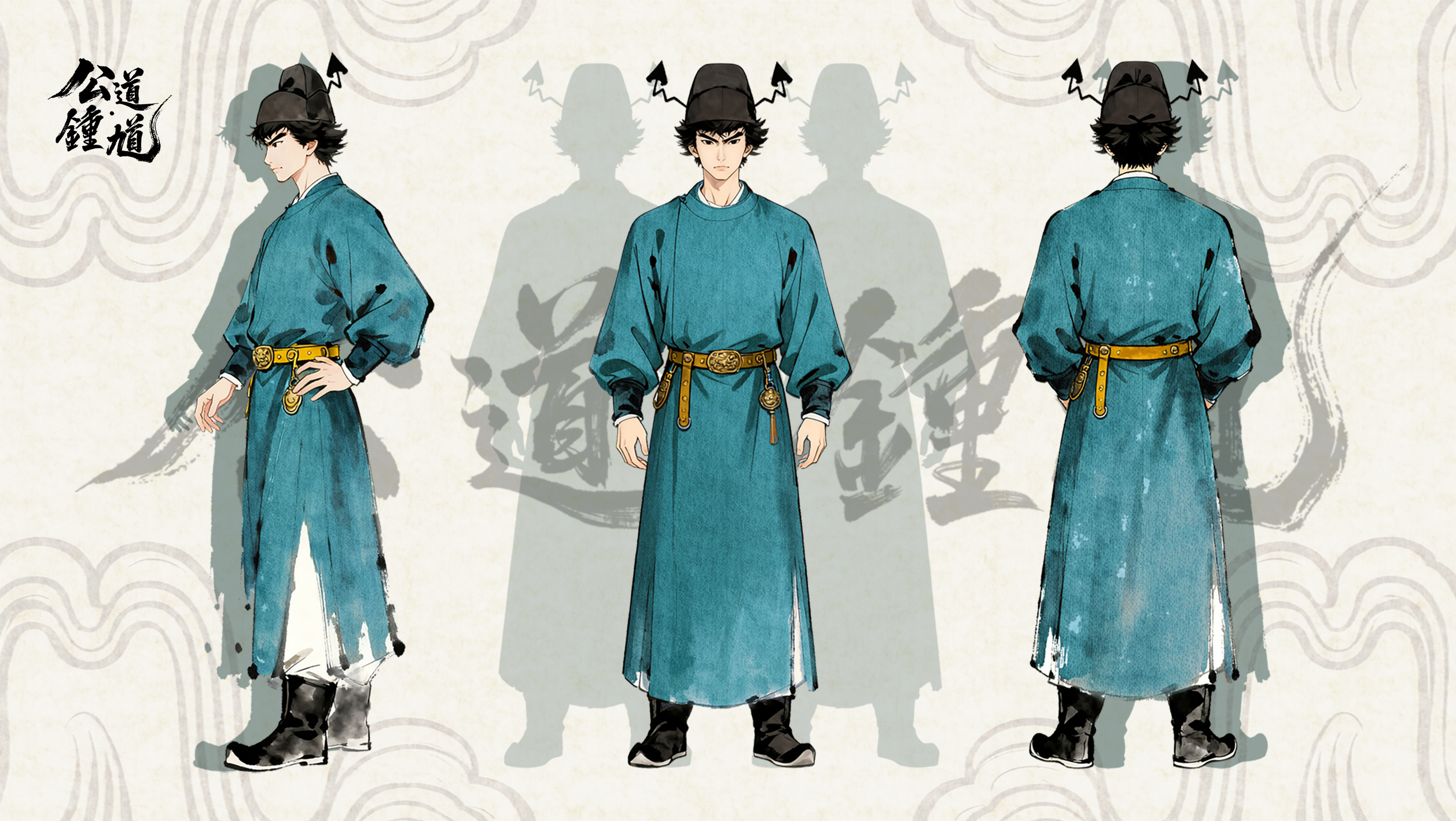 Digital IP Assets of "Fairness" and "Justice"