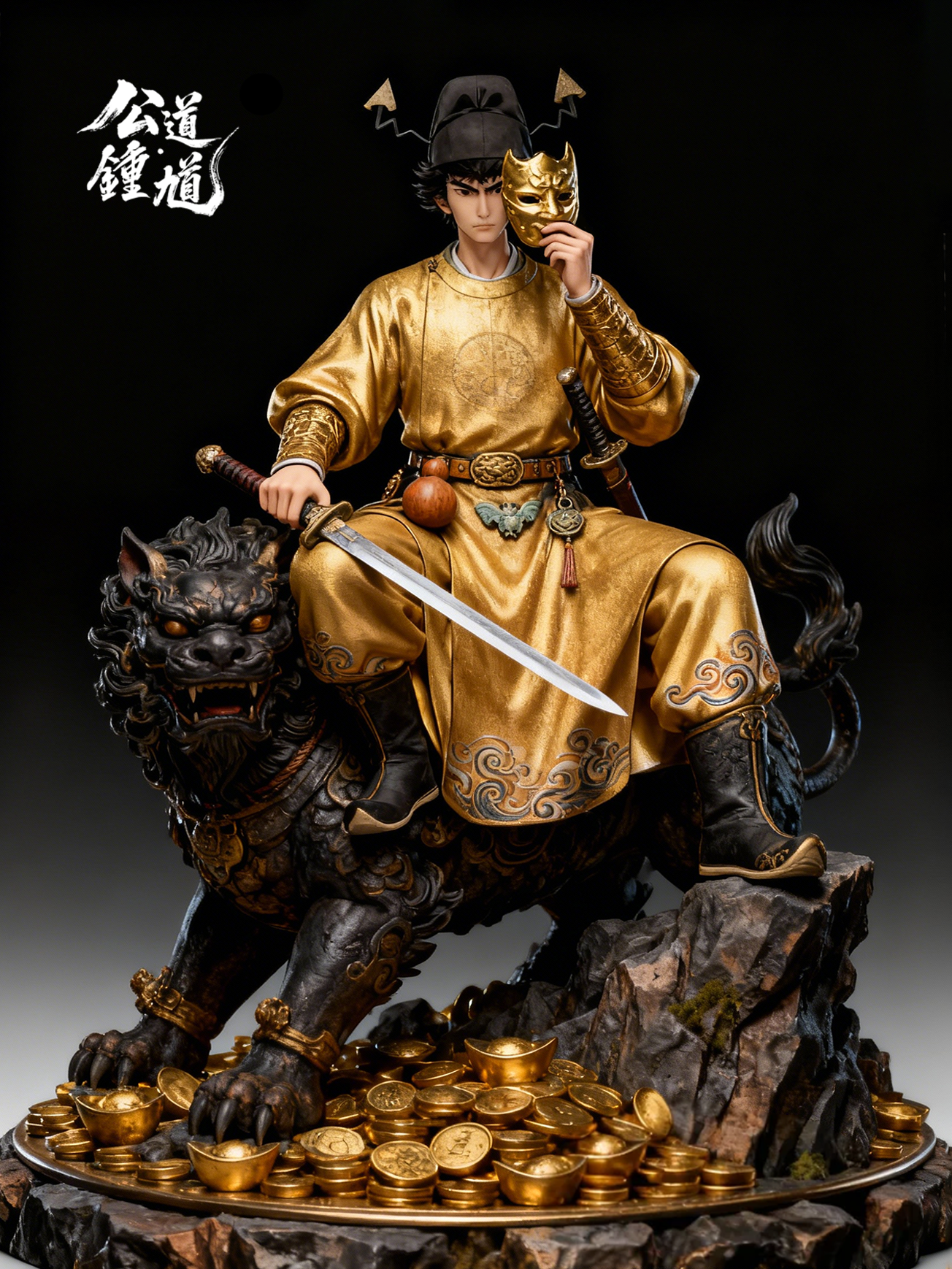 Zhong Kui as a powerful deity protecting the innocent