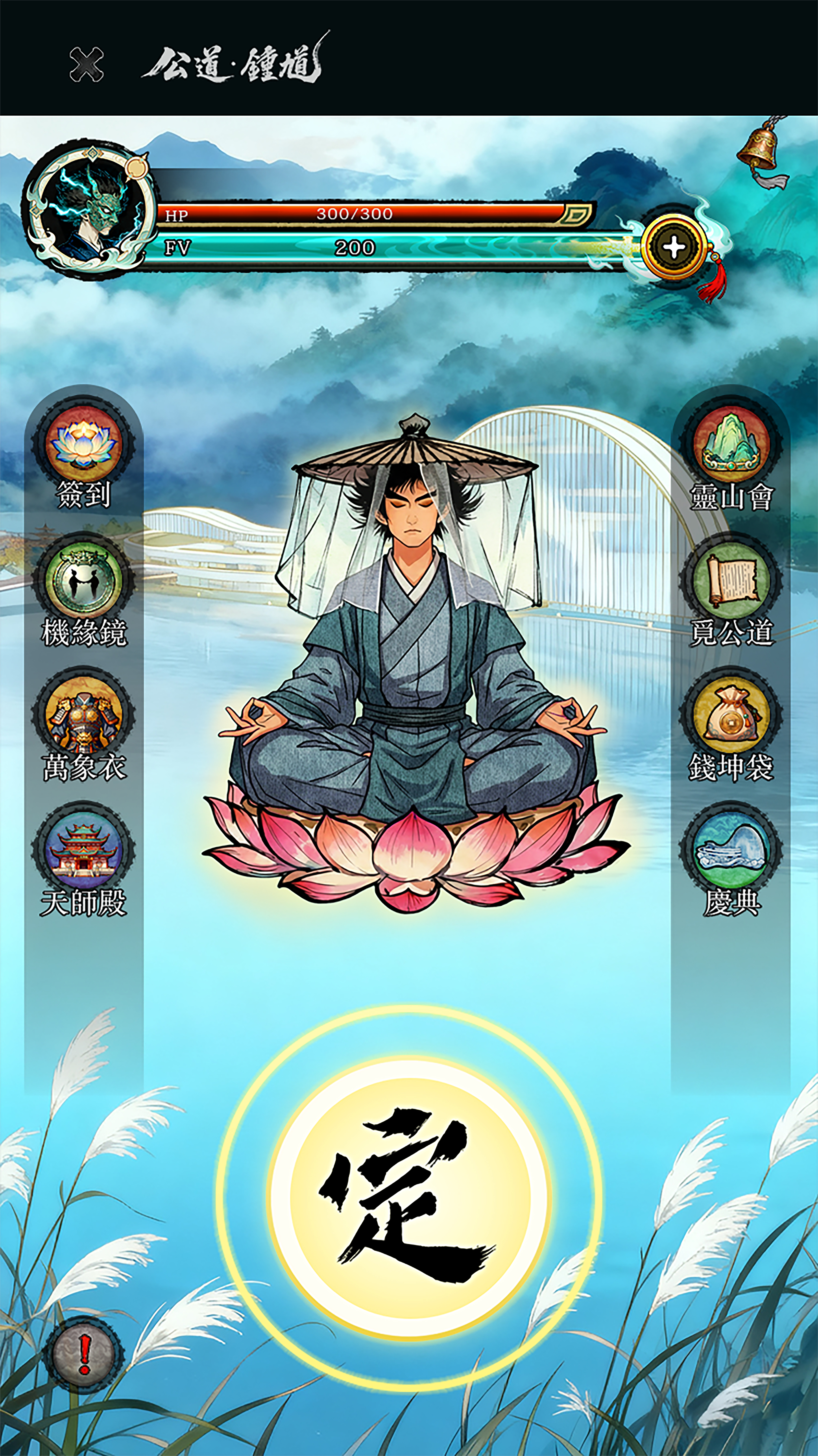 Zhong Kui embodying the spirit of justice and fairness